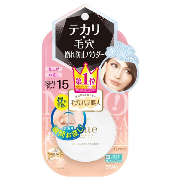 396円 期間限定 最安値挑戦 フェイスパウダー 毛穴パテ職人 テカリ防止パウダー 正規品 メール便1通2個まで可