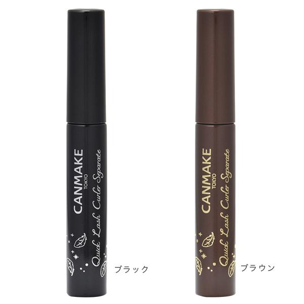 公式サイト キャンメイク クイックラッシュカーラーセパレート CAN MAKE 正規品 メール便1通3個まで可748円 whitesforracialequity.org 公式サイト キャンメイク クイックラッシュカーラーセパレート CAN MAKE 正規品 メール便1通3個まで可748円 whitesforracialequity.org
