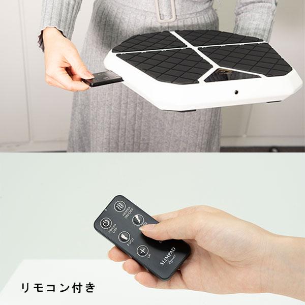 SLIMPAD 【直送】スリムパッド Legness 正規品 ギフト可 : きれい