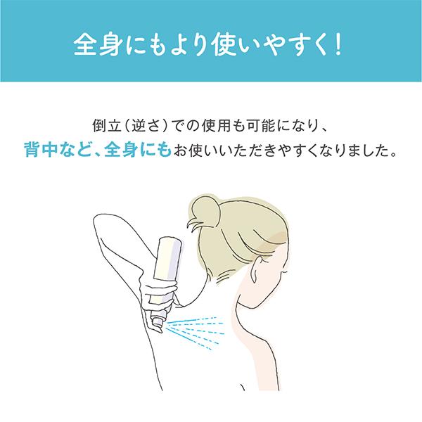 【10％クーポン】なめらか本舗 マイクロ純白ミスト化粧水 豆乳 毛穴ケア 美白 お顔 全身 背中 うるおい 透明感 なめらか本舗 正規品｜kirei-mitsuketa｜06