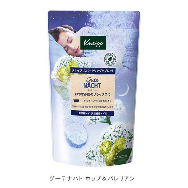 KNEIPP（クナイプ） スパークリングタブレット 6錠入 保湿 入浴料 正規