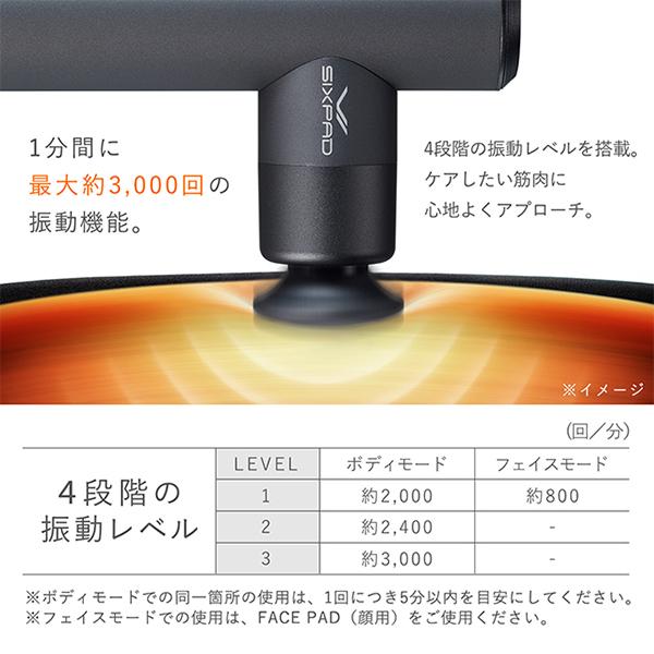 SIXPAD Power Gun Pocket シックスパッド パワーガン ポケット マッサージ  MTG 正規品｜kirei-mitsuketa｜04