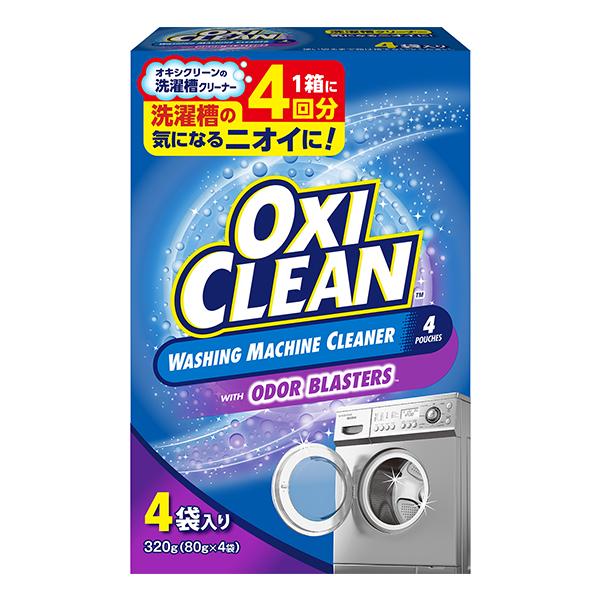 ＼新品未使用／☆オキシクリーン大容量5.26ｋｇ×4箱！洗濯洗剤！強力汚れ落とし OXICLEAN （オキシクリーン 5.26kg）OXY CLEAN 粉末 洗濯 漂白剤