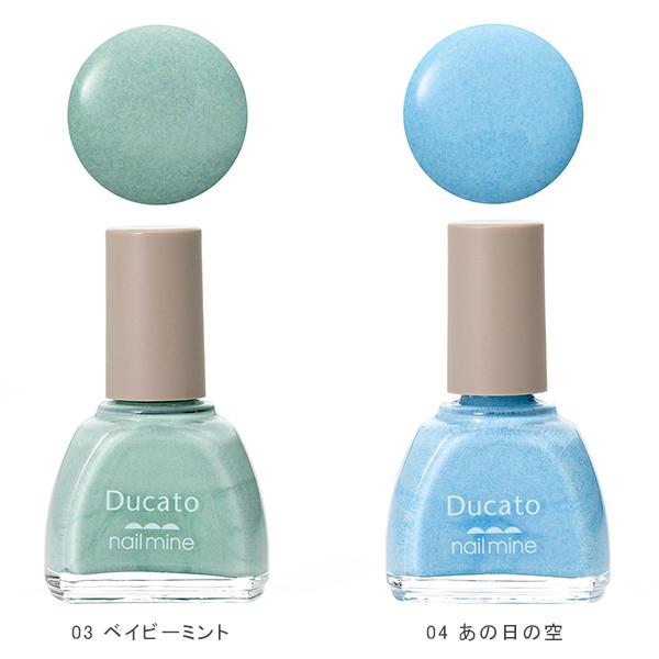 Ducato（デュカート） ネイルマイン 高 速乾処方 刷毛 正規品 メール便