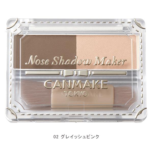 CANMAKE（キャンメイク） ノーズシャドウメーカー 正規品 メール便1通3