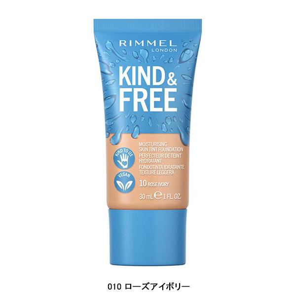 【10％クーポン】リンメル カインド&フリー モイストスキンティント 自然由来成分 コスメ RIMMEL 正規品 メール便1通3個まで可｜kirei-mitsuketa｜02