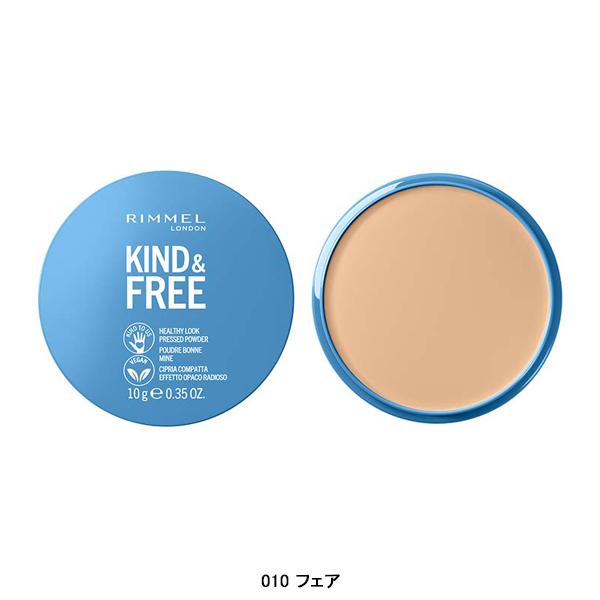 【10％クーポン】リンメル カインド&フリー プレストパウダー  自然由来成分 コスメ RIMMEL 正規品 メール便1通3個まで可｜kirei-mitsuketa｜03