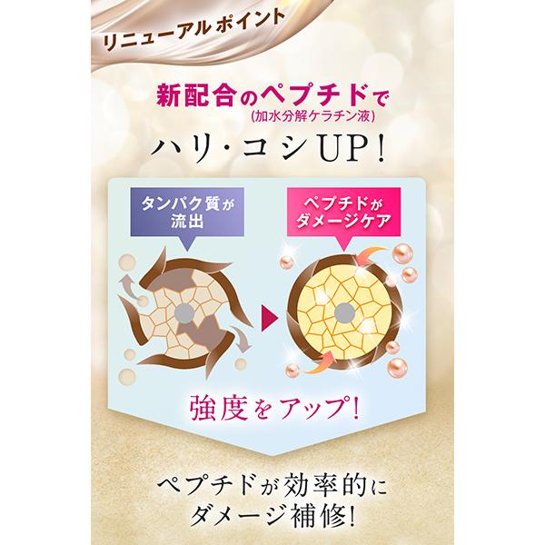 FUTURE LABO（フューチャーラボ） 【最大12％クーポン】ヘアボーテ