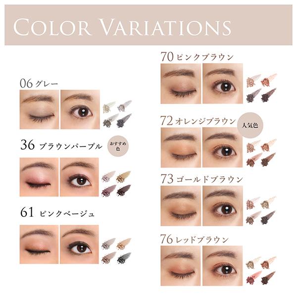 ちふれ（CHIFURE） グラデーションアイシャドウ 正規品 メール便1通3個