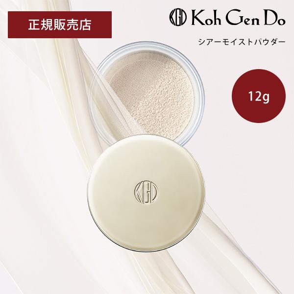 【新品】Koh Gen Do シアーモイストパウダーR 12g 2個 Koh Gen Do（江原道） 数量限定 シアー モイスト パウダー 12g