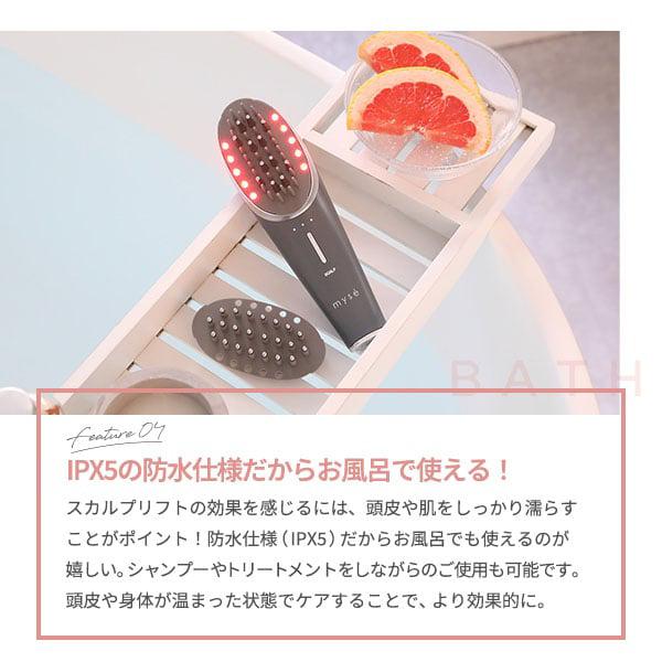 myse 【最大12％クーポン】ミーゼ スカルプリフト プラス ポーチ付