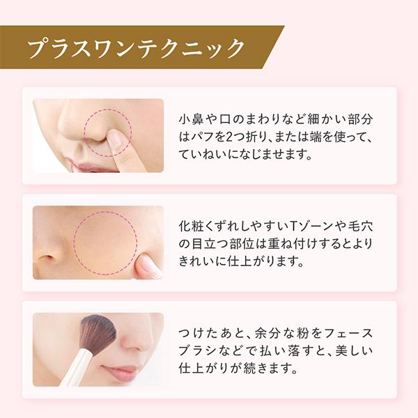 綾花（AYAKA） エアリー ヴェール ルース パウダー コンパクト 付替用