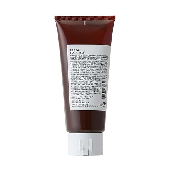 【新品】頭皮ケア:スカルプクレンジング (2本)・スカルプケアパッチセット LEAF&BOTANICS リーフ&ボタニクス スカルプクレンジング 頭皮ケア 髪