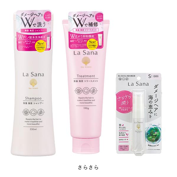 ヘアケア ラサーナ シャンプー トリートメント 40個他