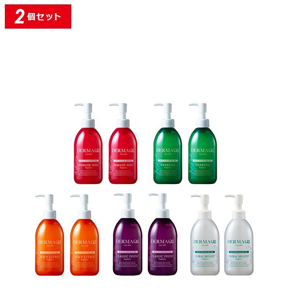 DERMA QII デルマQ2 マイルドピーリングゲル AG 2本セット 美肌