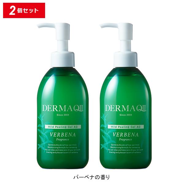 DERMA QII デルマQ2 マイルドピーリングゲル AG 2本セット 美肌