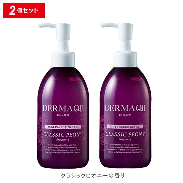 デルマQ2 マイルドピーリングゲル AG 2本セット 角質クリア 美肌 活性酵素 透明感 顔 全身 DERMAQII 正規品 :shb-0002058:きれいみつけた!店 通販 デルマキューII マイルドピーリングゲル AG ピオニー ローズ 2本セット