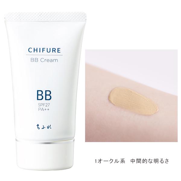 ちふれ（CHIFURE） BBクリーム 3個 1本で6つの役割 UV 正規品 ギフト可