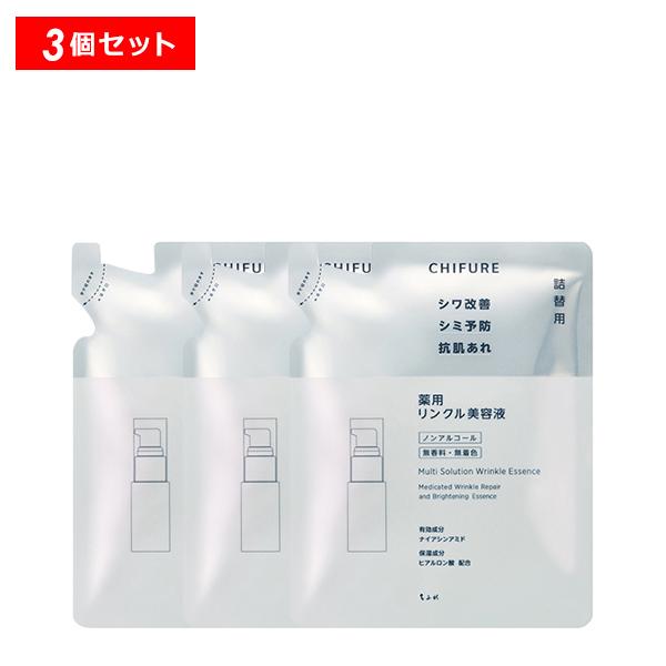 ちふれ（CHIFURE） 【最大12％クーポン】ちふれ 薬用 リンクル美容液