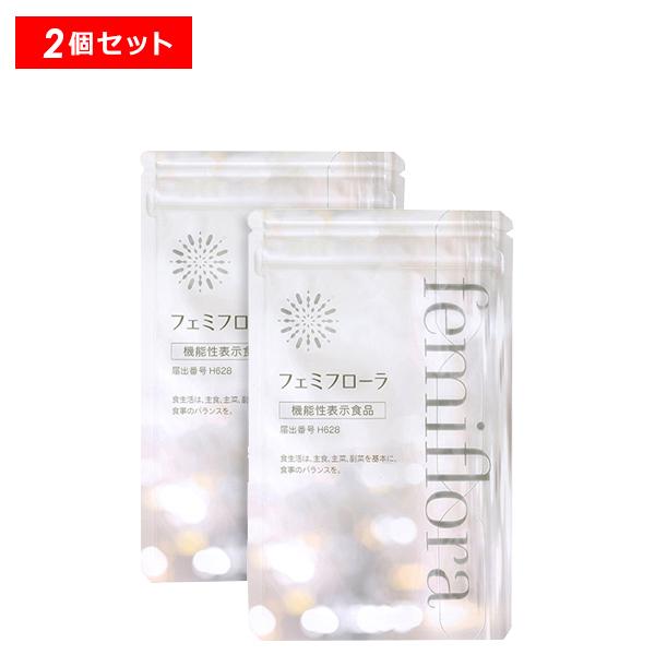 ♦当日発送♦わかもと製薬 femifloraフェミフローラ 2袋【新品未開封】 わかもと製薬 今だけ!ノベルティ付き☆フェミフローラ 2個 機能性表示
