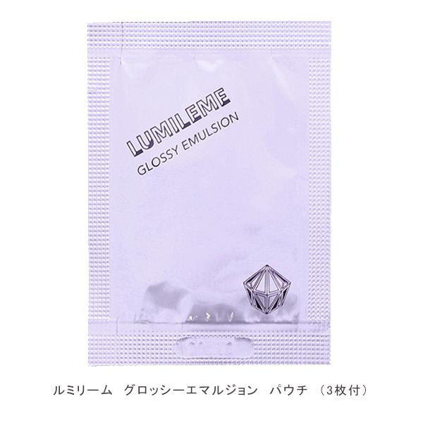 ルミリーム ツヤリングファンデーション ナチュラル 本体x1個+レフィルx2個 ルミリーム ツヤリングファンデーション本品＆レフィル2個セット SPF50
