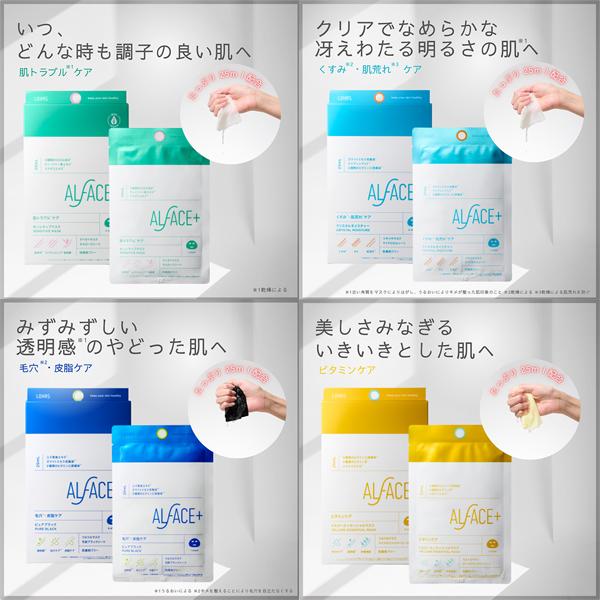 ALFACE+（オルフェス） 水光美肌セレクト シートマスク フェイスパック 