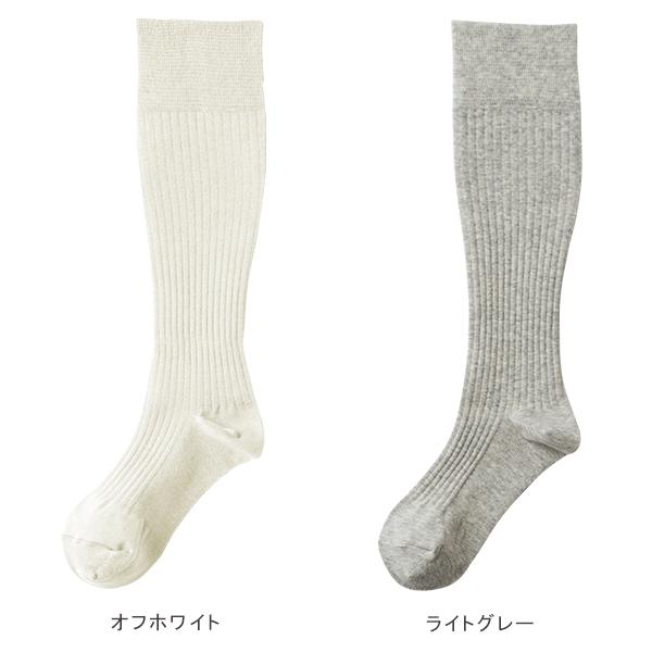 MAEE コンプレッションソックス コットンリブタイプ 2枚 着圧ソックス