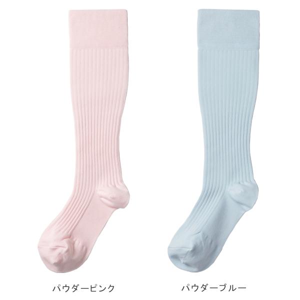 MAEE コンプレッションソックス コットンリブタイプ 2枚 着圧ソックス