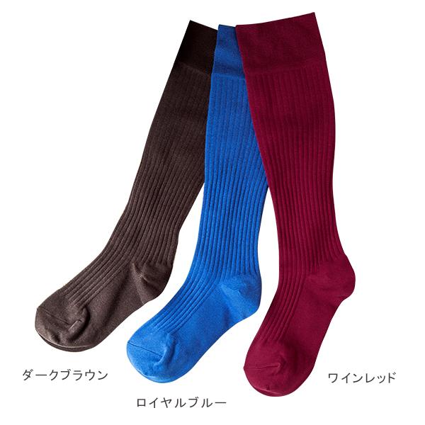 MAEE コンプレッションソックス コットンリブタイプ 2枚 着圧ソックス