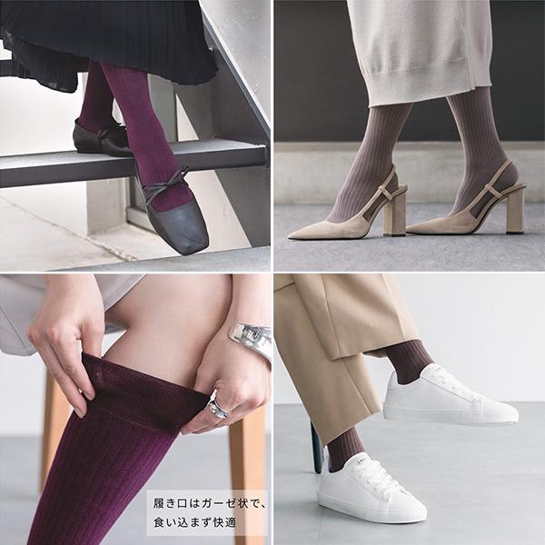 MAEE コンプレッションソックス コットンリブタイプ 2枚 着圧ソックス