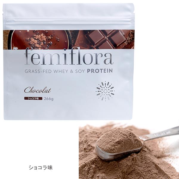 わかもと製薬 フェミフローラ グラスフェッド&ソイプロテイン 3個