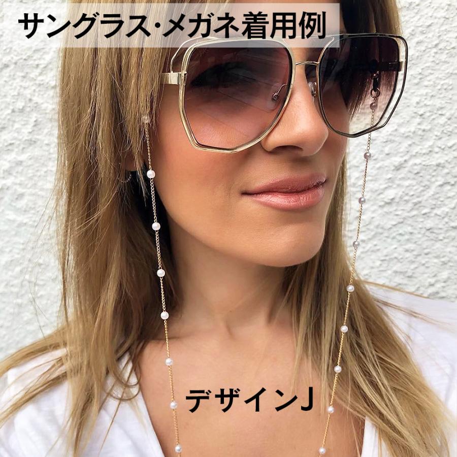 マスクチェーン おしゃれに紛失防止 メガネ ネック ストラップ 2WAY 眼鏡 グラスコード |  | 25
