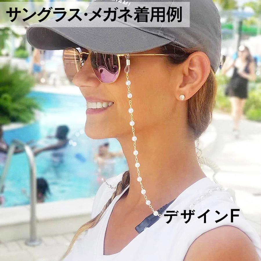 マスクチェーン おしゃれに紛失防止 メガネ ネック ストラップ 2WAY 眼鏡 グラスコード |  | 21