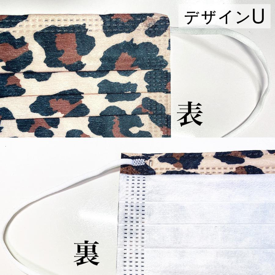 No.322 オーダーマスクハンドメイドヒョウ柄ブルーおまとめ割