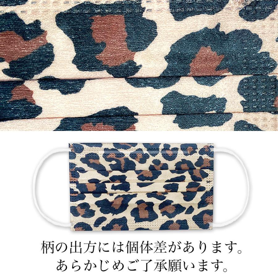 No.322 オーダーマスク　ハンドメイド　ヒョウ柄　ブルー　おまとめ割 No.322 オーダーマスクハンドメイドヒョウ柄ブルーおまとめ割