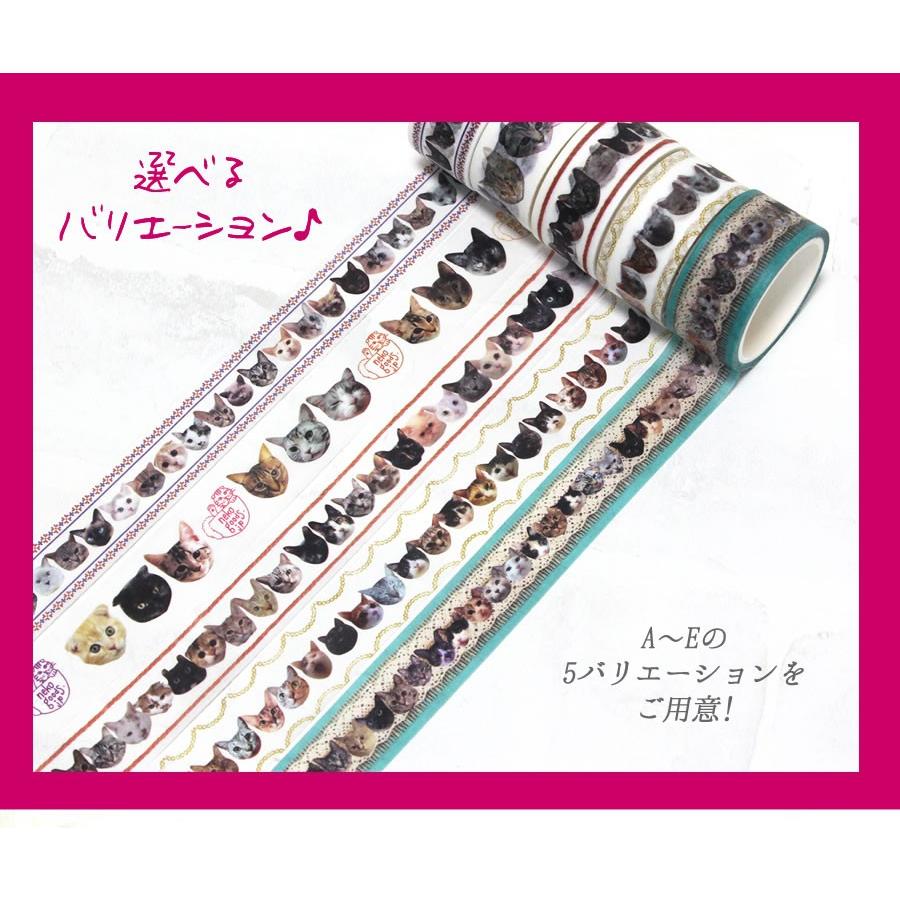 猫柄マスキングテープ ねこ基金付 : 猫グッズ.jp - 通販 - Yahoo