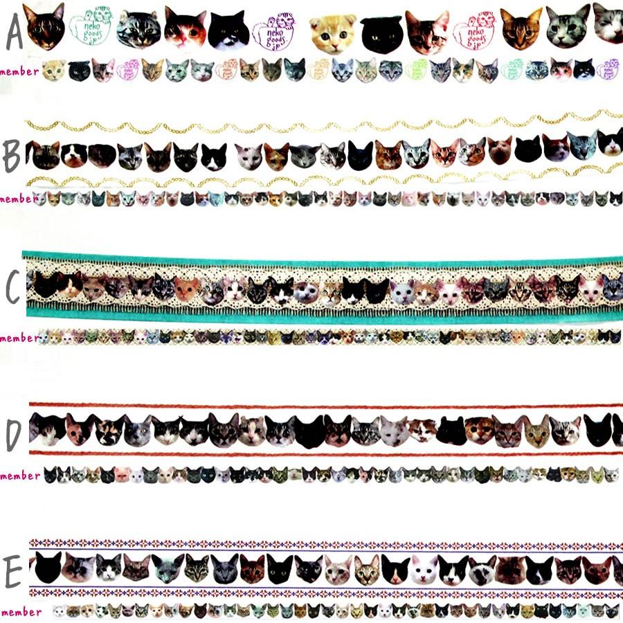 猫柄マスキングテープ ねこ基金付 : 猫グッズ.jp - 通販 - Yahoo