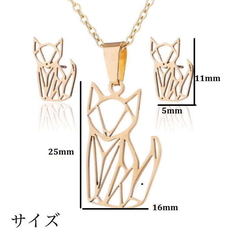 猫 ネックレスとピアスのセット トレンド 繊細な折り紙デザイン 動物 レディース cat ネコ ねこ 爆買 |  | 02