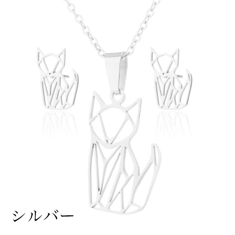 猫 ネックレスとピアスのセット トレンド 繊細な折り紙デザイン 動物 レディース cat ネコ ねこ 爆買 |  | 06