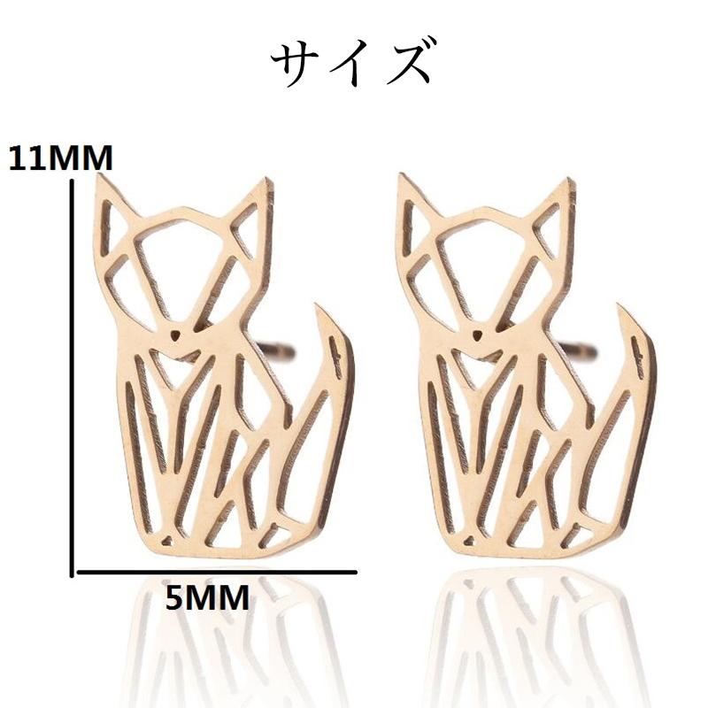 猫 スタッドピアス トレンド 繊細な折り紙デザイン 動物 レディース cat ネコ ねこ 爆買 |  | 05