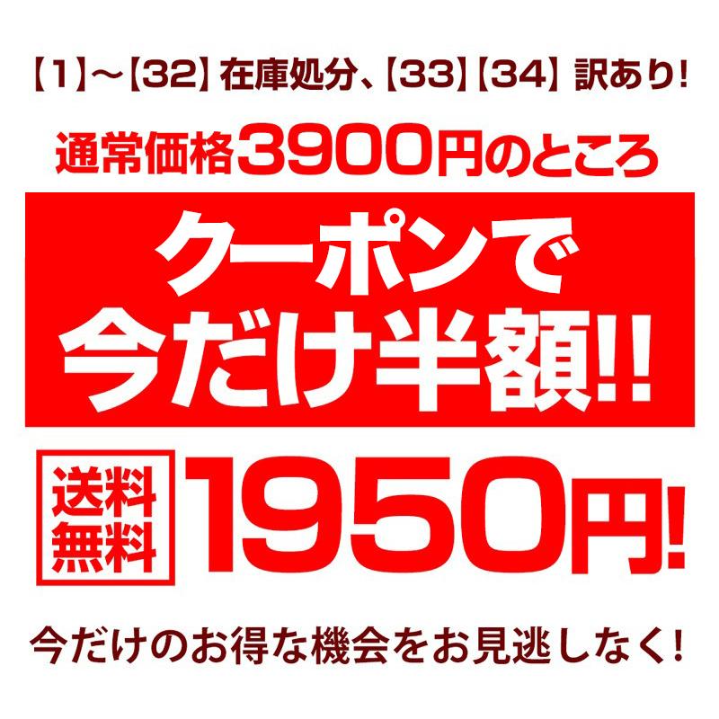 クーポンで半額 50%OFF SALE 手帳型 猫柄 スマホケース 在庫処分セール 訳あり ねこ | Xperia | 35