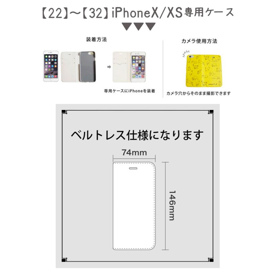 クーポンで半額 50%OFF SALE 手帳型 猫柄 スマホケース 在庫処分セール 訳あり ねこ | Xperia | 44