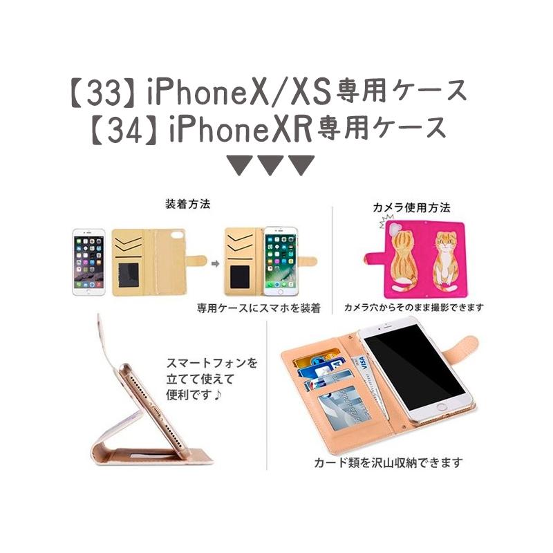 クーポンで半額 50%OFF SALE 手帳型 猫柄 スマホケース 在庫処分セール 訳あり ねこ | Xperia | 45