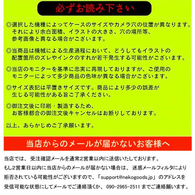 クーポンで半額 50%OFF SALE 手帳型 猫柄 スマホケース 在庫処分セール 訳あり ねこ | Xperia | 46