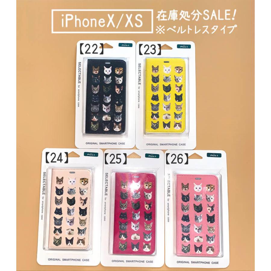 クーポンで半額 50%OFF SALE 手帳型 猫柄 スマホケース 在庫処分セール 訳あり ねこ | Xperia | 39