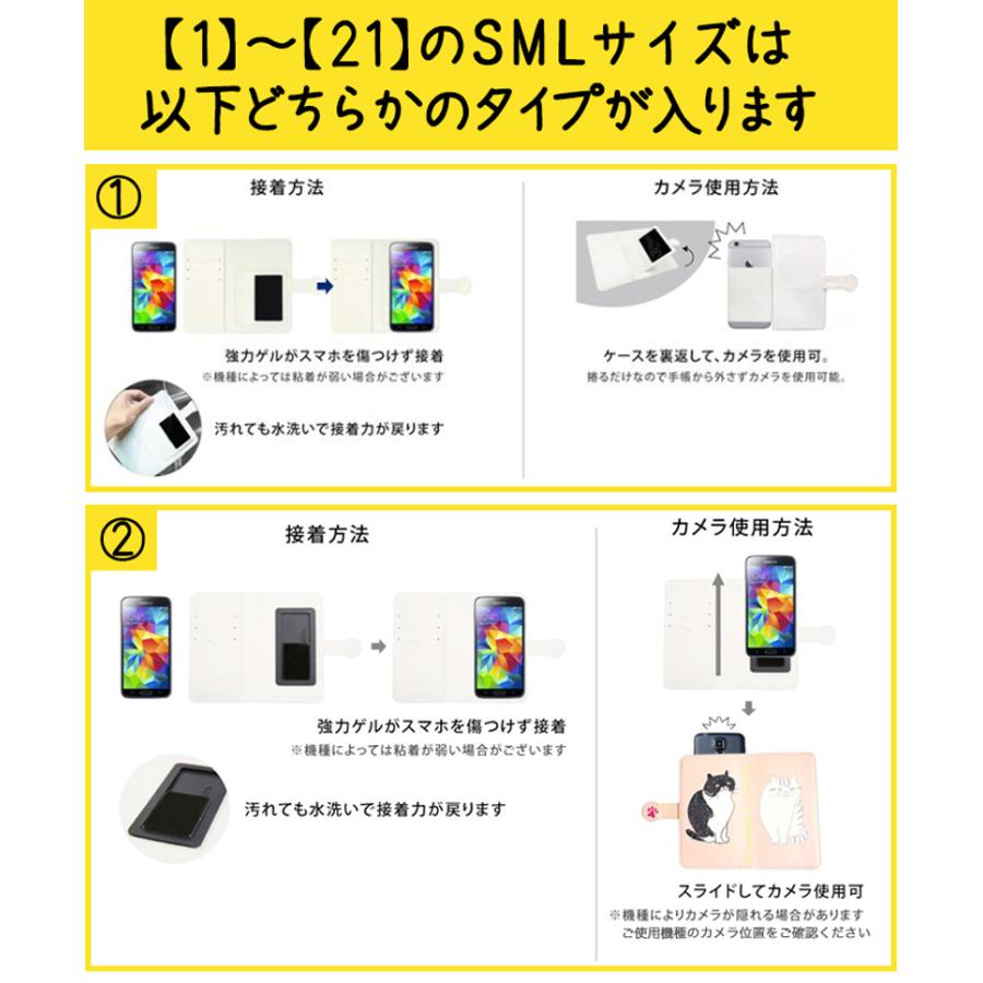クーポンで半額 50%OFF SALE 手帳型 猫柄 スマホケース 在庫処分セール 訳あり ねこ | Xperia | 42