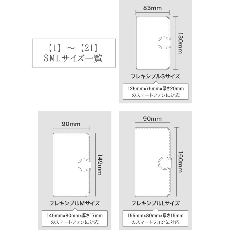 クーポンで半額 50%OFF SALE 手帳型 猫柄 スマホケース 在庫処分セール 訳あり ねこ | Xperia | 43