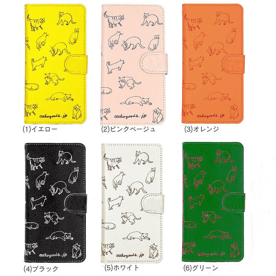 スマホケース 猫柄 手帳型 ねこ 名入れ対応 猫基金付 ハチワレ 北欧 雑貨 スコティッシュ アイフォン |  | 01