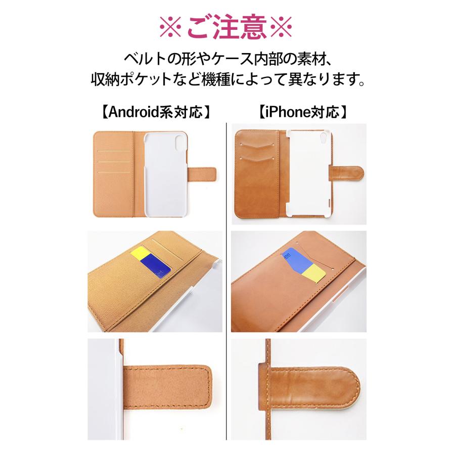 スマホケース 猫柄 手帳型 ねこ 名入れ対応 猫基金付 ハチワレ 北欧 雑貨 スコティッシュ アイフォン |  | 03
