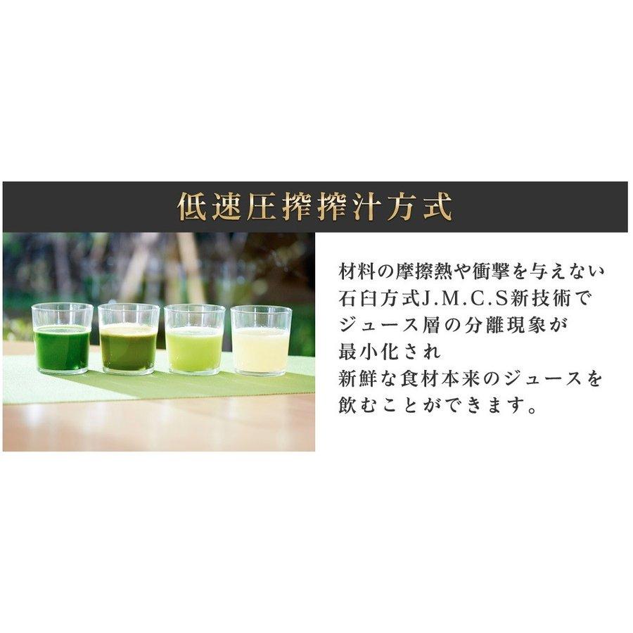 【安心10年無償保証】【送料無料】業務用 コールドプレス ジューサー クビンス ホールスロージューサー・プロ　Kuvings Pro　CS520SM｜kirei-shop｜11